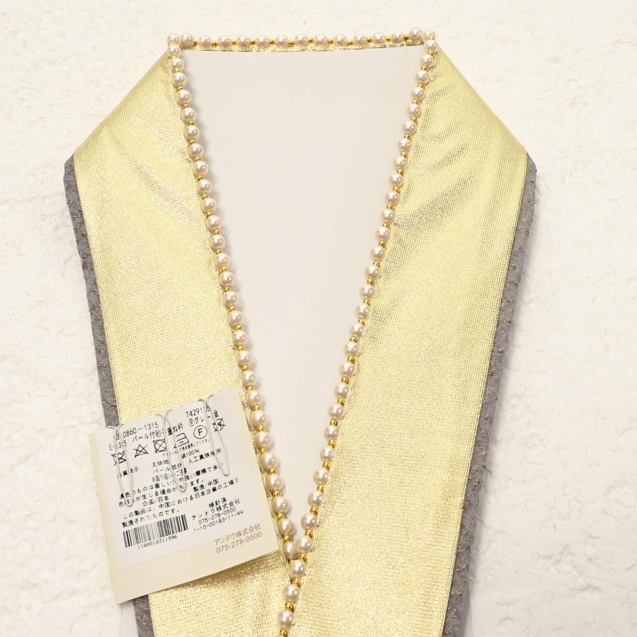 kimono cafe 81KZ50090【新作】重ね衿/パール付き砂子重ね衿/Wa kimono cafe 81KZ50090【新作】重ね衿/パール付き砂子重ね衿/Wa
