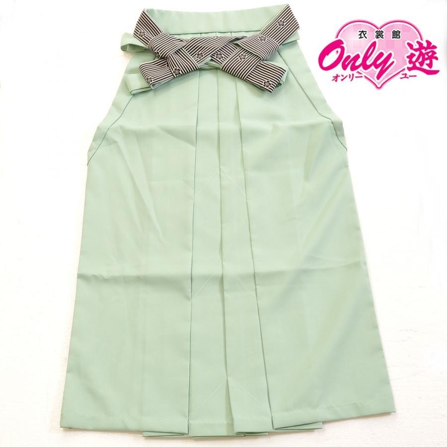 50【在庫処分品】【紐下83cm】女袴/83-271RF/袴単品/レディース/小さいサイズ/謝恩会/卒業式/女子用/はかま/無地/翡翠/SS | 