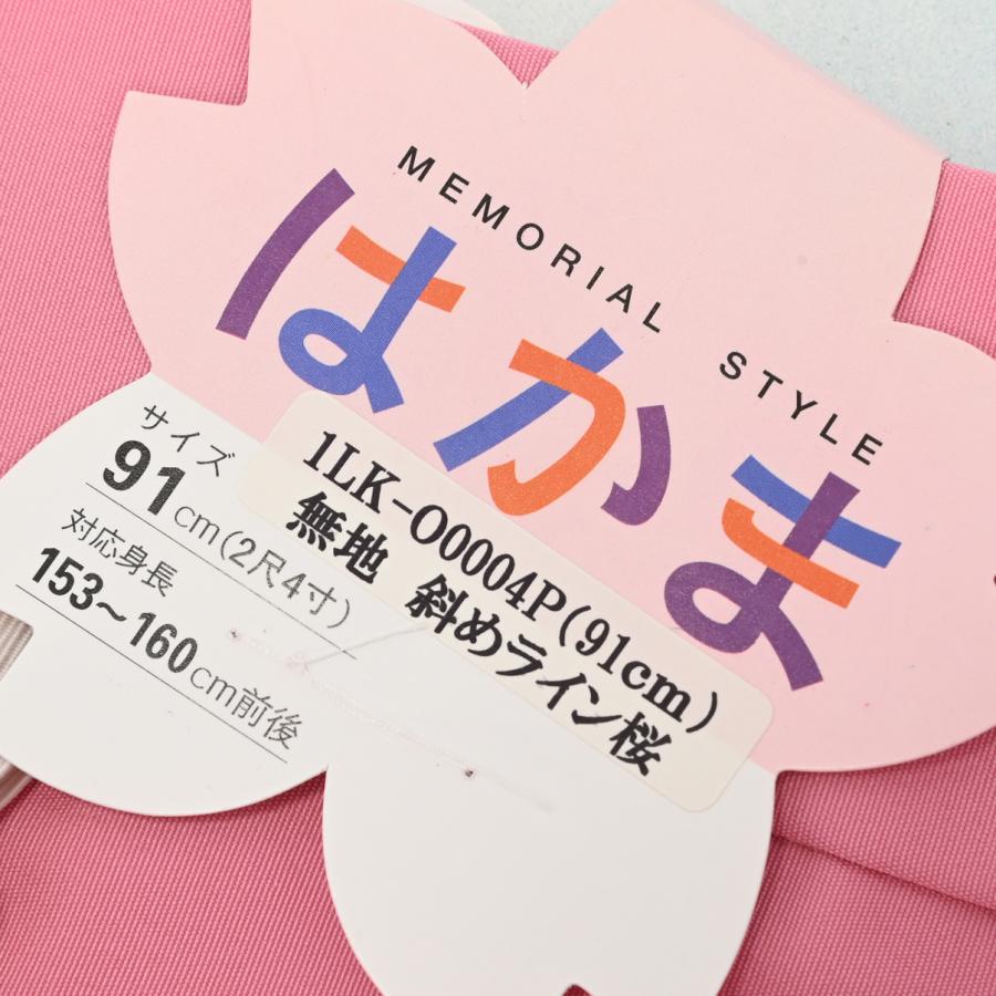 【激安】30【在庫処分品】【紐下91cm】袴単品/91-367BN/斜めライン桜/ピンク/レディース/謝恩会/卒業式/女子用/はかま/M |  | 03