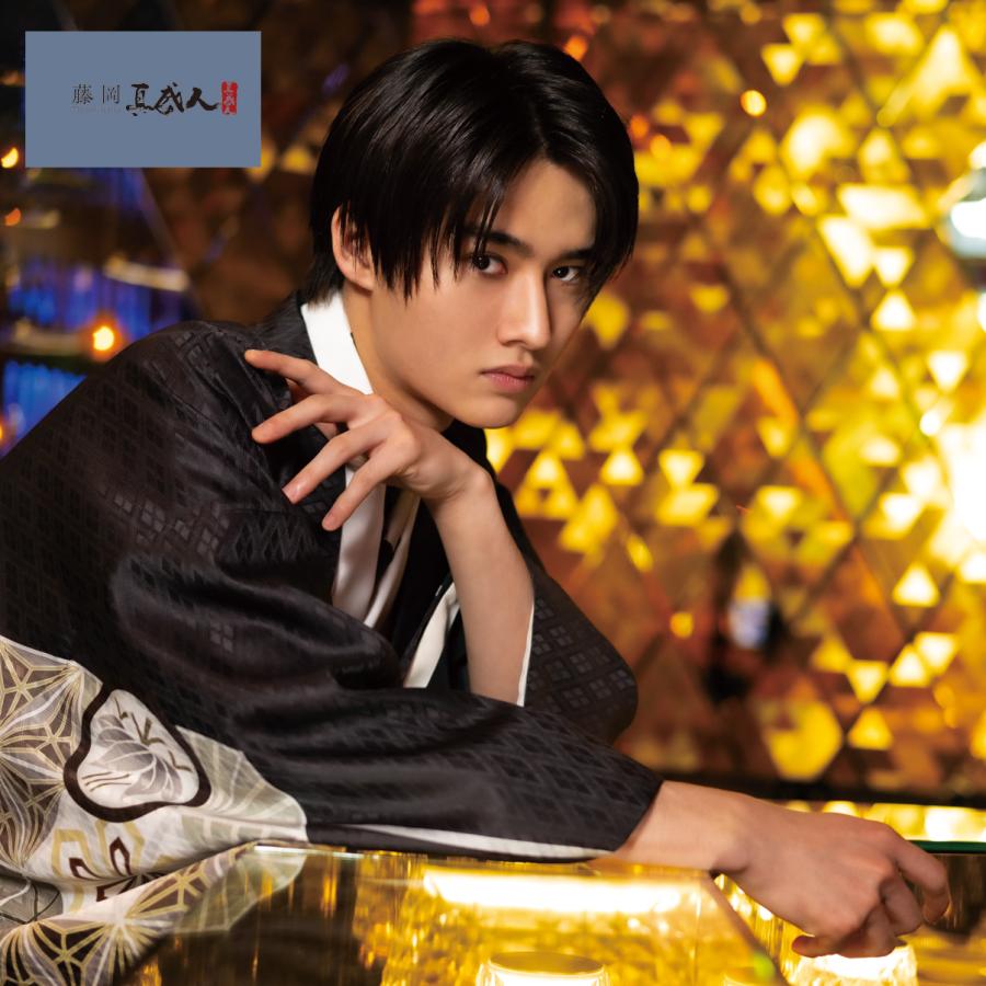 【最新作】メンズ着物・袴セット/藤岡真威人/A-1/購入/成人式/メンズ着物/羽織/袴/袴下93cm |  | 02