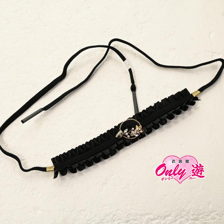 82RF78130/帯締め/ラフィネモカ/サテンフリル帯〆/FK-44/FK-45/振袖用