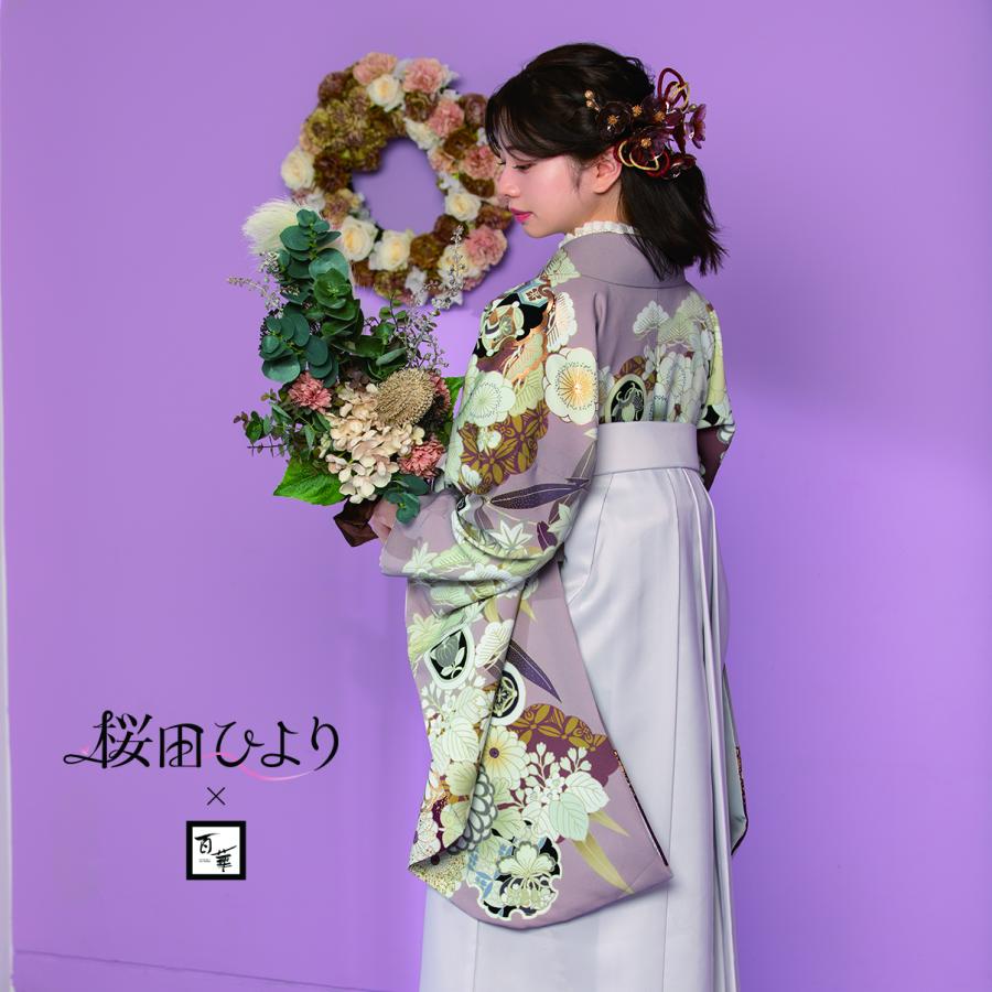 最新作】二尺袖・袴セット/桜田ひより×百華/K-1/Mサイズ/二尺袖 最新作】二尺袖・袴セット/桜田ひより×百華/K-1/Mサイズ/二尺袖