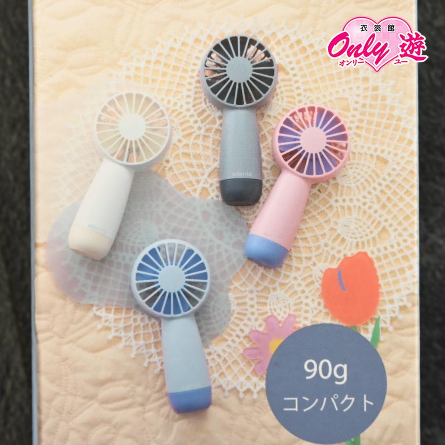 新色】POCKET HANDY FAN/KZ1176/ハンディファン/ミニ/コンパクト/USB