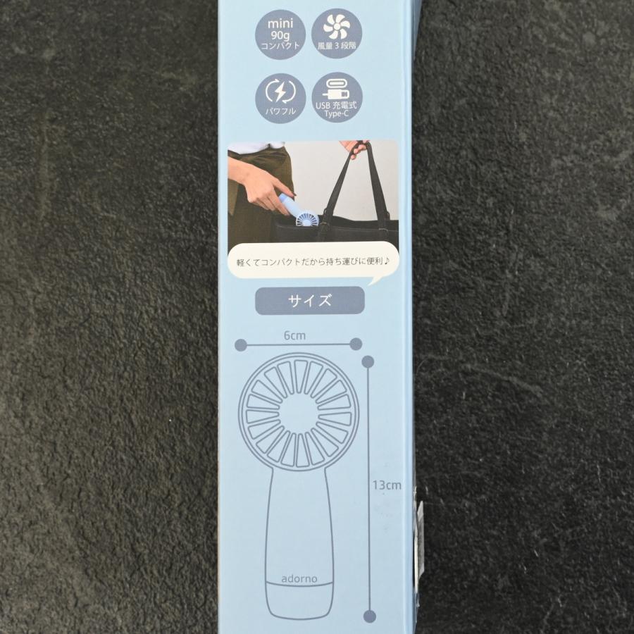 新色】POCKET HANDY FAN/KZ1176/ハンディファン/ミニ/コンパクト/USB