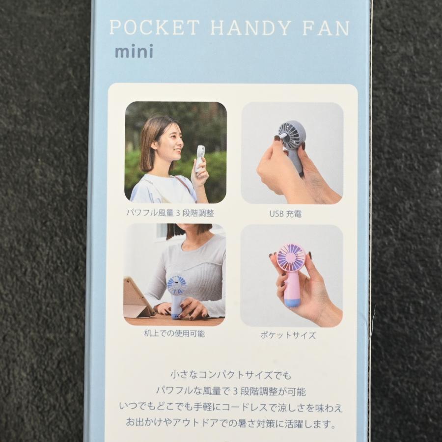 新色】POCKET HANDY FAN/KZ1176/ハンディファン/ミニ/コンパクト/USB
