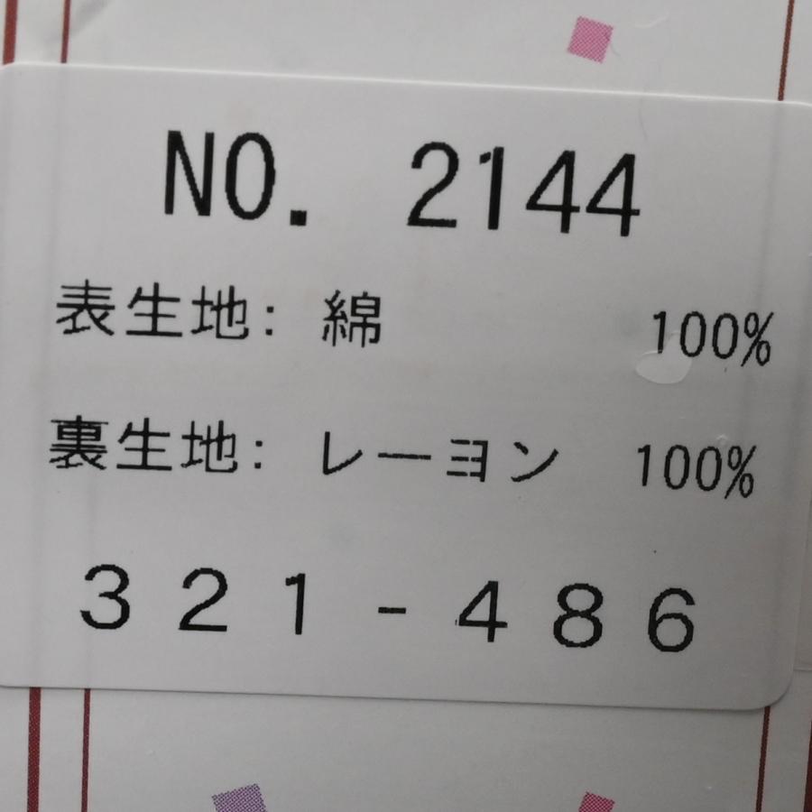 【バーゲン品】帯枕/KZ87136/ガーゼ袋入/ふくら雀/綿/着付小物/ピンク/日本製｜studiodaigo｜02