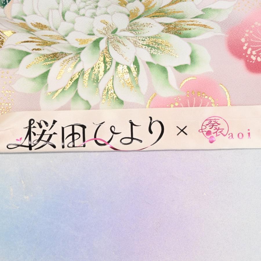 【最新作】お誂え付き振袖フルセット/購入/振袖/ブランド/No0028/桜田ひより×葵衣/オーダーメイド/結婚式/成人式/卒業式/着物/フルセット |  | 04