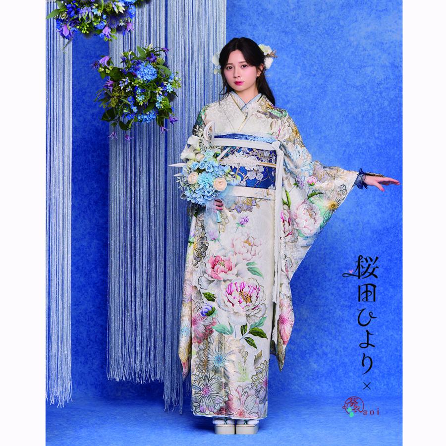 【最新作】お誂え付き振袖フルセット/購入/振袖/ブランド/No30/桜田ひより×aoi/オーダーメイド/結婚式/成人式/卒業式/着物/フルセット | 
