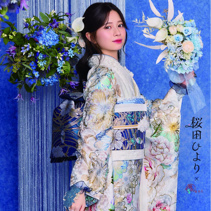 【最新作】お誂え付き振袖フルセット/購入/振袖/ブランド/No30/桜田ひより×aoi/オーダーメイド/結婚式/成人式/卒業式/着物/フルセット |  | 01