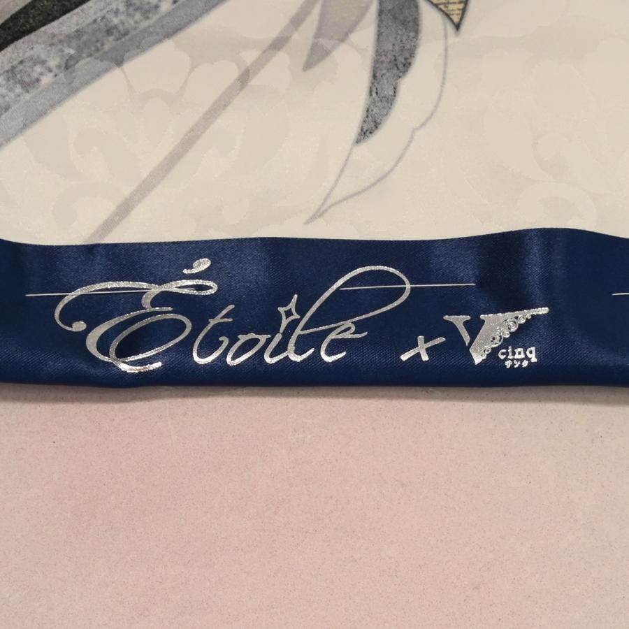 【最新作】お誂え付き振袖フルセット/購入/振袖/ブランド/No850/エトワール/オーダーメイド/結婚式/成人式/卒業式/着物/フルセット |  | 05