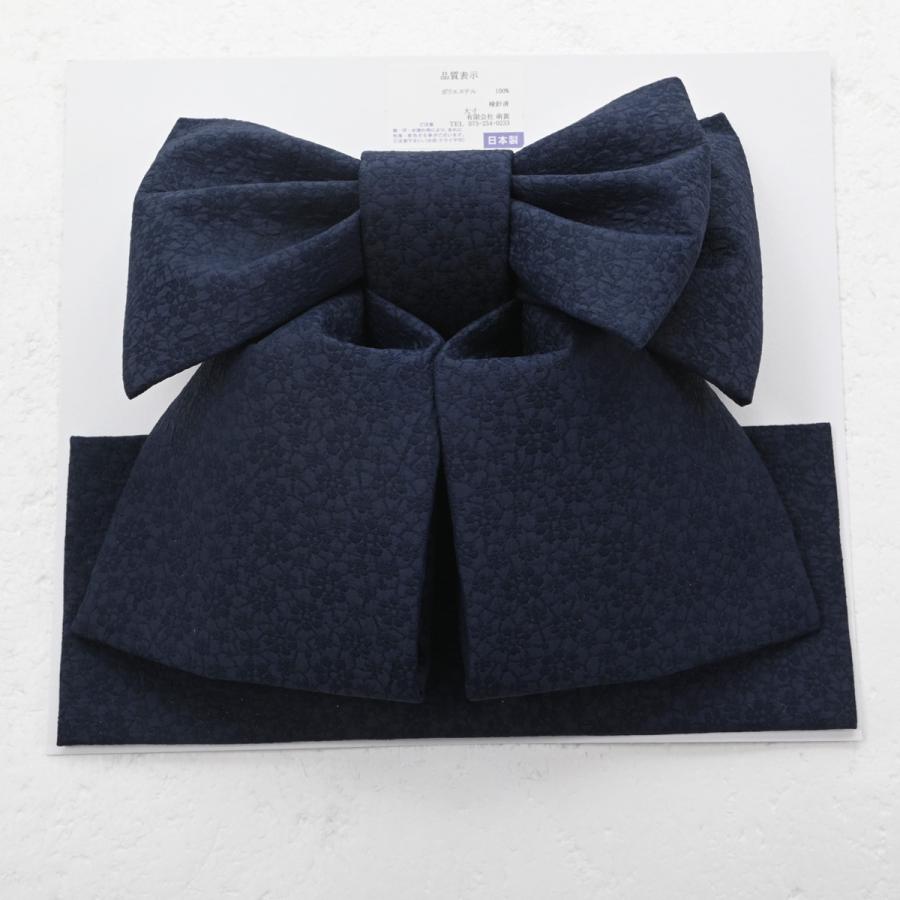 【新作】四ツ身用つくり帯/ラブリーフルール/RF-3800/7歳用/ネイビー/女の子用/ | 