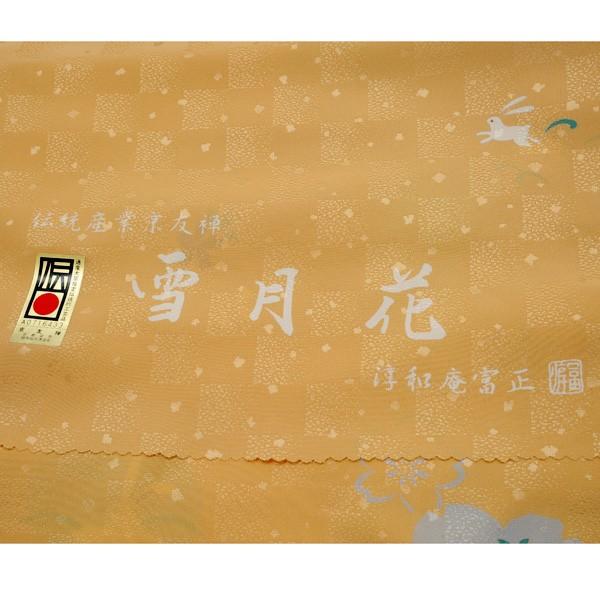 在庫処分品】長襦袢/正絹/反物のみ/伝統産業京友禅/雪月花/淳和庵富三 