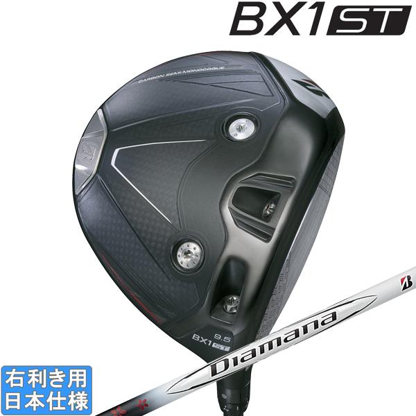 B Series ブリヂストンゴルフ 2025 BX1 ST [ビーエックスワン] ドライバー(Diamana BS50II) : ゴルフ ...