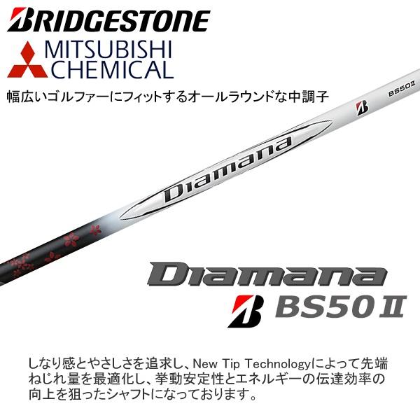 B Series ブリヂストンゴルフ 2025 BX2 HT [ビーエックスツー