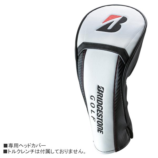 B Series ブリヂストンゴルフ 2025 BX2 HT [ビーエックスツー