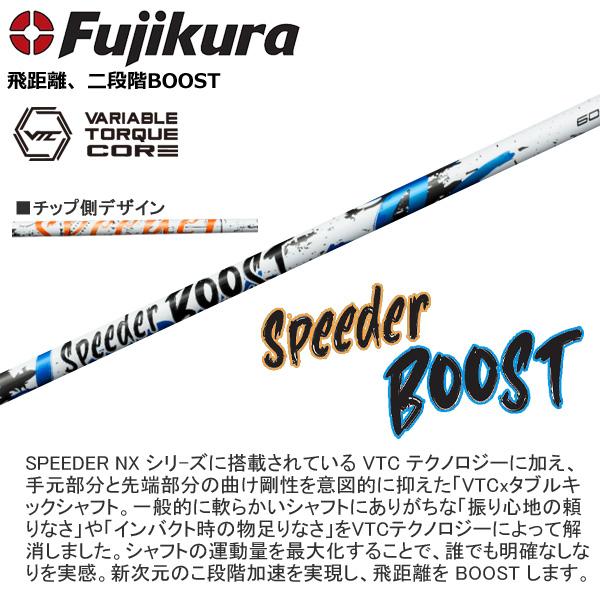 ブリヂストンゴルフ 2025 BX2 HT [ビーエックスツー] ドライバー(FUJIKURA SPEEDER BOOST)_5