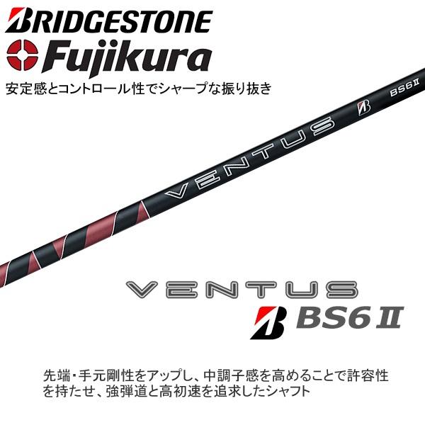 B Series ブリヂストンゴルフ 2025 BX1 ST [ビーエックスワン