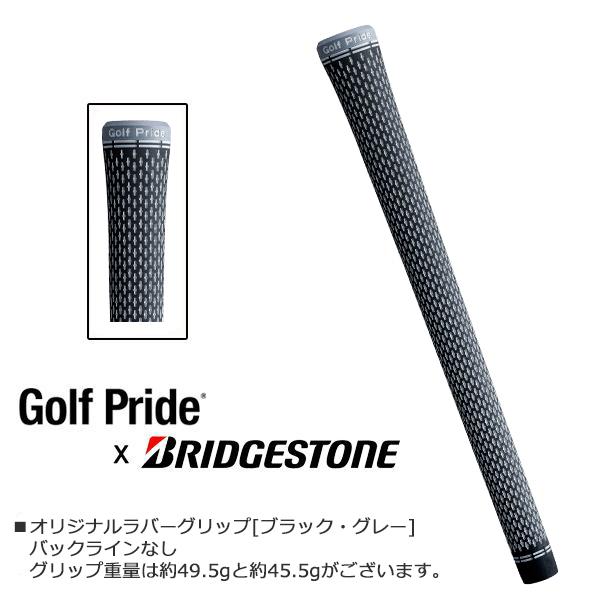 ブリヂストンゴルフ 2025 BX1 ST [ビーエックスワン] フェアウェイ(VENTUS TR BLACK)の画像