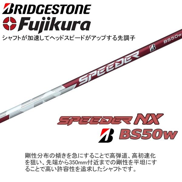 B Series ブリヂストンゴルフ 2025 BX2 HT [ビーエックスツー