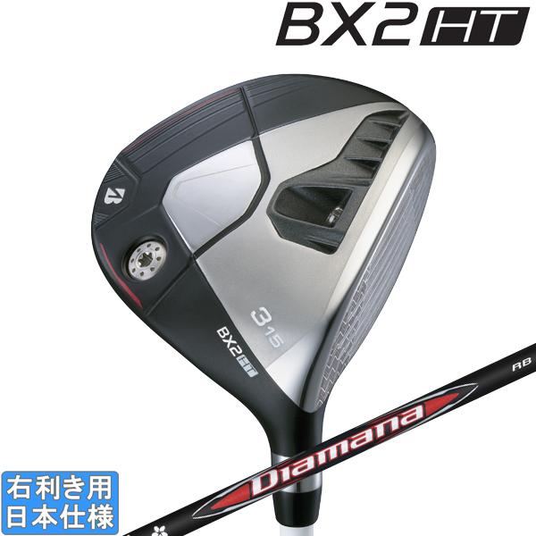 B Series ブリヂストンゴルフ 2025 BX2 HT [ビーエックスツー