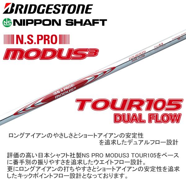 B Series ブリヂストンゴルフ 2025 BX1 ST HY [ビーエックスワン