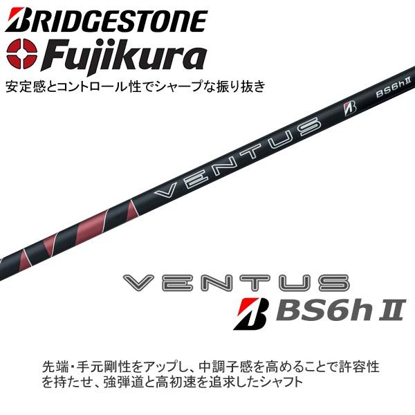 B Series ブリヂストンゴルフ 2025 BX2 HT HY [ビーエックスツー