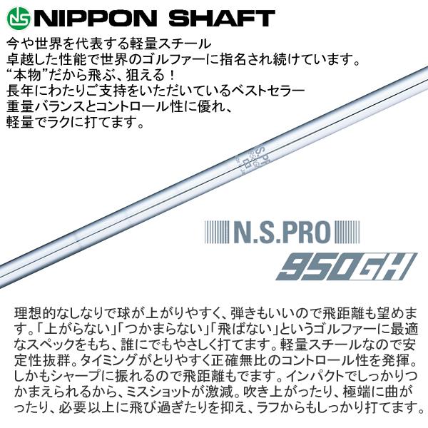 ブリヂストンゴルフ 2025 258 CBP [シービーピー] アイアン(NS PRO 950GH)6本セット_5