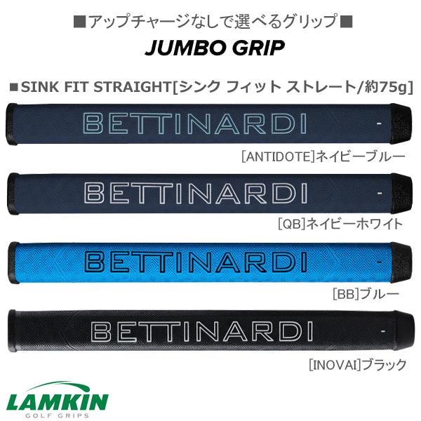 BETTINARDI（ベティナルディ） 2025 ANTIDOTE [SB2] パター : ゴルフ