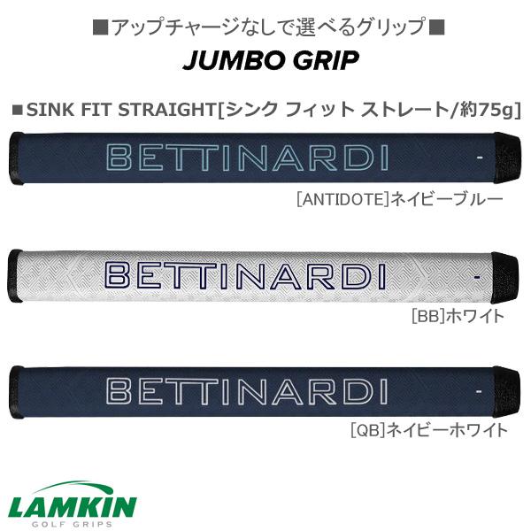 BETTINARDI（ベティナルディ） 2025 ANTIDOTE [SB2] パター : ゴルフ