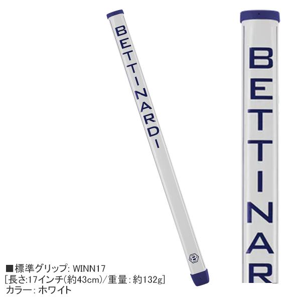 BETTINARDI（ベティナルディ） 2025 ANTIDOTE [SB2 CB] [COUNTER 