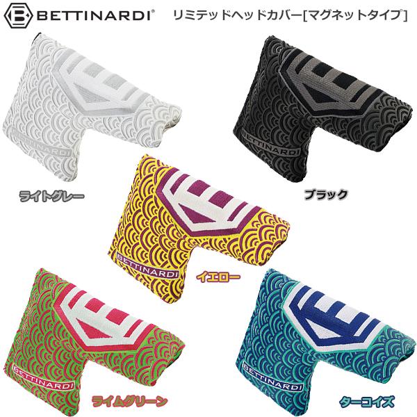BETTINARDI（ベティナルディ） 2025 QUEEN B [QB16] [PLUMBERS/プラン