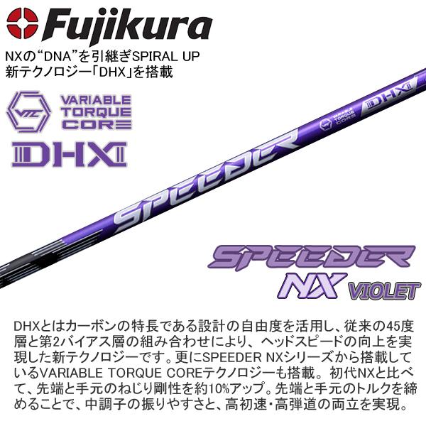 ELYTE キャロウェイ 2025 X 10K Ver [エリート エックス