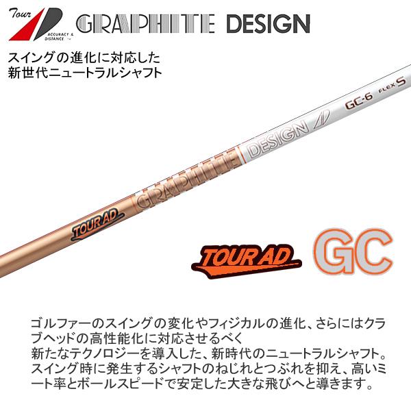 キャロウェイ 2025 APEX UW [エーペックス] ユーティリティ・ウッド(TourAD GC)の画像