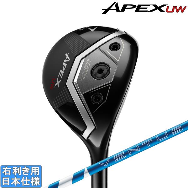 APEX（キャロウェイゴルフ） キャロウェイ 2025 APEX UW [エーペックス