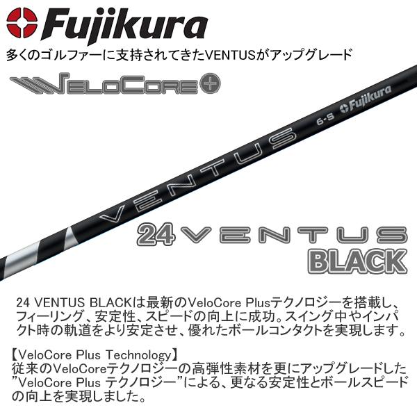 キャロウェイ 2025 APEX UW [エーペックス] ユーティリティ・ウッド(★2024★VENTUS BLACK)の画像