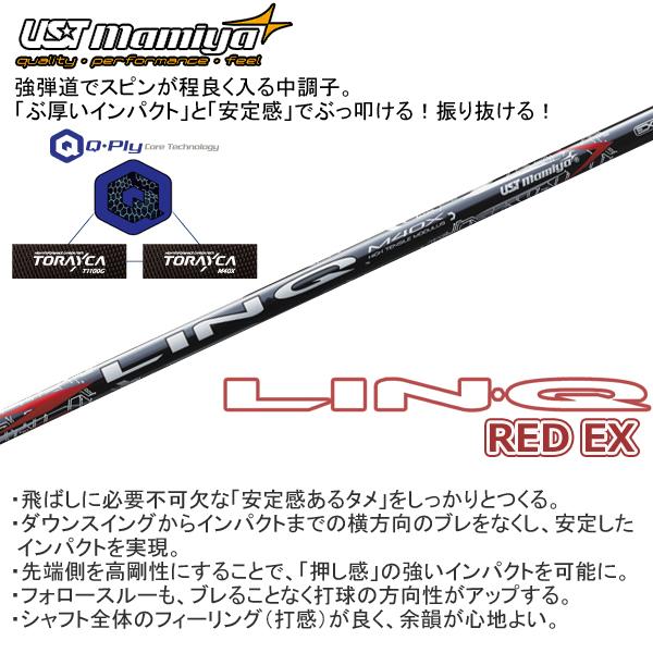 キャロウェイ 2025 APEX UW [エーペックス] ユーティリティ・ウッド(UST Mamiya LIN・Q RED EX)の画像