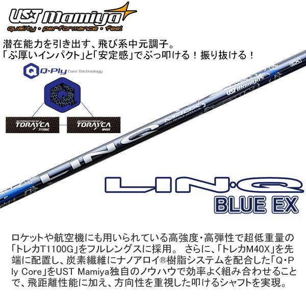 キャロウェイ 2025 APEX UW [エーペックス] ユーティリティ・ウッド(UST Mamiya LIN・Q BLUE EX)の画像