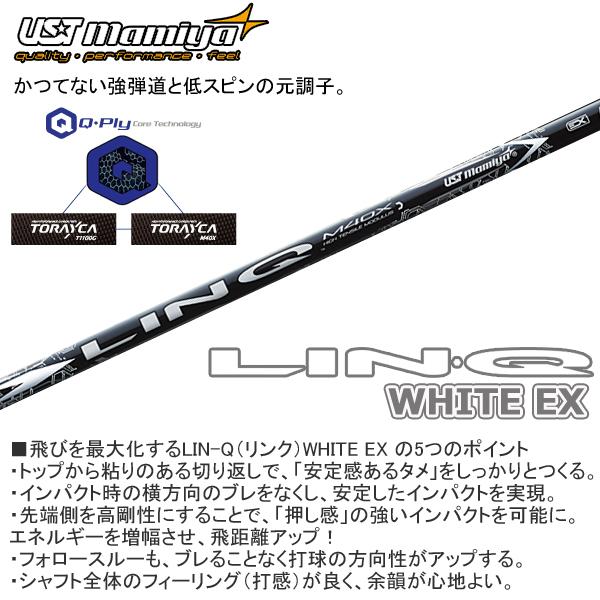 キャロウェイ 2025 APEX UW [エーペックス] ユーティリティ・ウッド(UST Mamiya LIN・Q WHITE EX)の画像