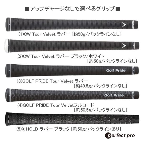 APEX Ti SUPER ハイブリッド ユーティリティ 3H MC70 Callaway - Apex Ti Super Hybrid | Morton Golf Sales