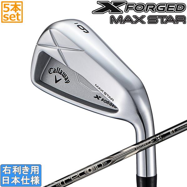 a*g様 キャロウェイX forged max star(2025)アイアンセッ 試打＆評価】キャロウェイ X FORGED MAX STAR アイアン 2025／深い