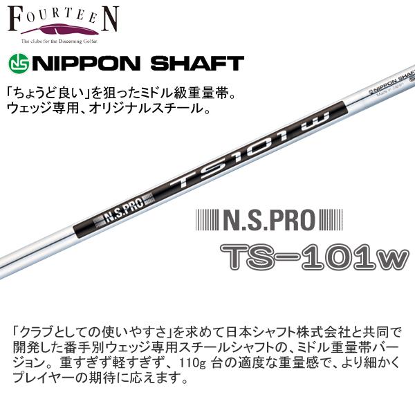 フォーティーン 2025 FR-5 [ダイヤモンドブラックサテン] ウェッジ(DS-91w/TS-101w/TS-114w-Ver.2 オリジナルスチール)の画像