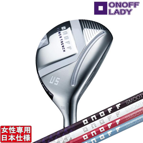 【美品】GROBERIDE ONOFF オノフ 2025 レディース ウッド ONOFF（オノフ） グローブライド 2025 ONOFF Utility Wings LADY