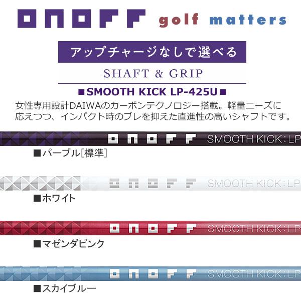 ONOFF（オノフ） グローブライド 2025 ONOFF Utility Wings LADY