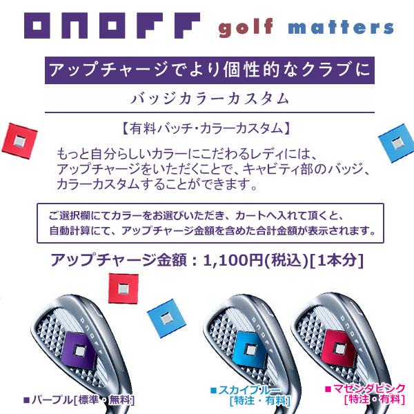 ONOFF グローブライド 2025 LADY [オノフ] アイアン(SMOOTH KICK LP