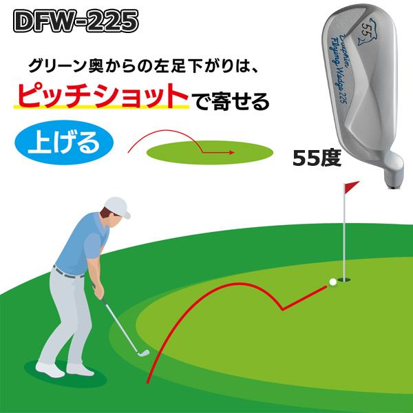 キャスコ 2025 ドルフィンウェッジ DRW-225/DPW-225/DFW-225 ウェッジ (ドルフィン オリジナルスチール)の画像