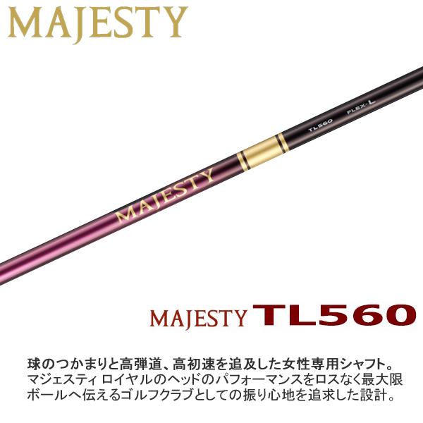 マジェスティゴルフ 2025 MAJESTY Royale HYBRID レディース [ロイヤル ハイブリッド] ユーティリティ(MAJESTY TL-560)(女性)_4