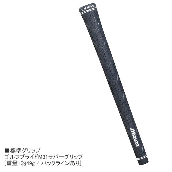 Mizuno Pro ミズノ 2025 M-13 アイアン(FUJIKURA TRAVIL 85)6本セット