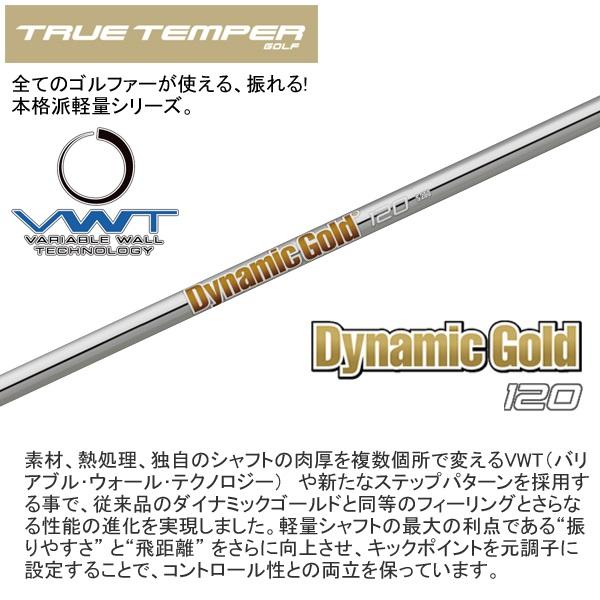 ミズノプロ S-3アイアン 6-P 5本ダイナミックゴールド105 Mizuno Pro S-3 アイアン単品／左用(No.4)(Dynamic Gold 120 スチール