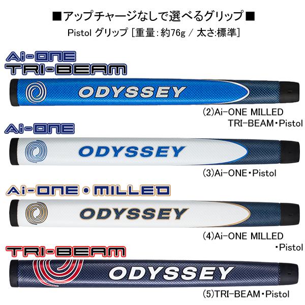 オデッセイ 2024 Ai-ONE Square 2 Square [スクエア 2 スクエア