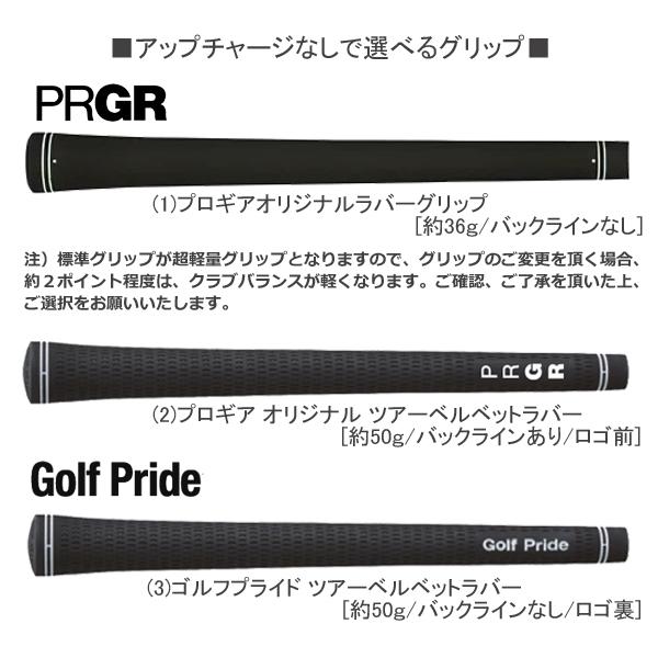 RS プロギア 2025 SPEED [アールエス スピード] ドライバー(Diamana BB